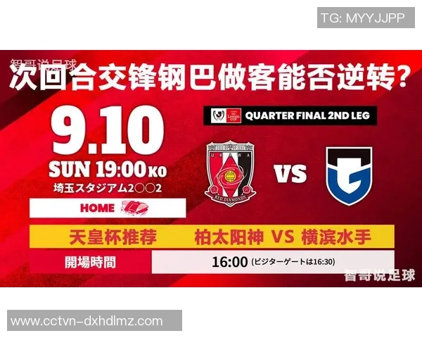 浦和红钻与大阪钢巴2018赛季对决分析及推荐策略分享 浦和红钻与大阪钢巴2018赛季对决分析及推荐策略分享