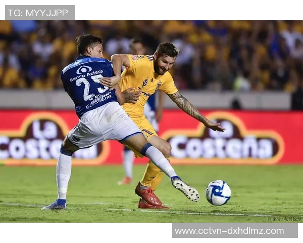 普埃布拉与泰格雷斯对决谁能笑到最后分析比赛胜负走势